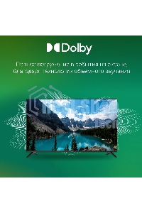 Телевизор Digma 55