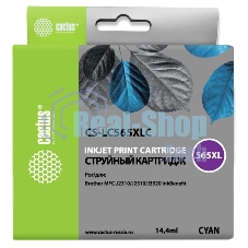 Картридж струйный Cactus CS-LC565XLC голубой для Brother MFC-J2510 (14,4 мл)