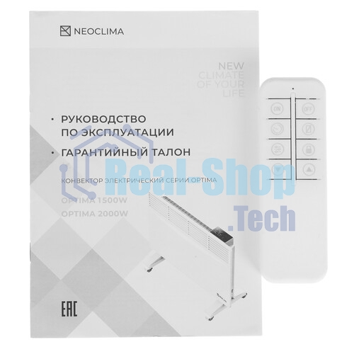Конвектор электрический Neoclima Optima 1500W белый, 1500 Вт, 20 м2, электронный термостат, Wi-Fi