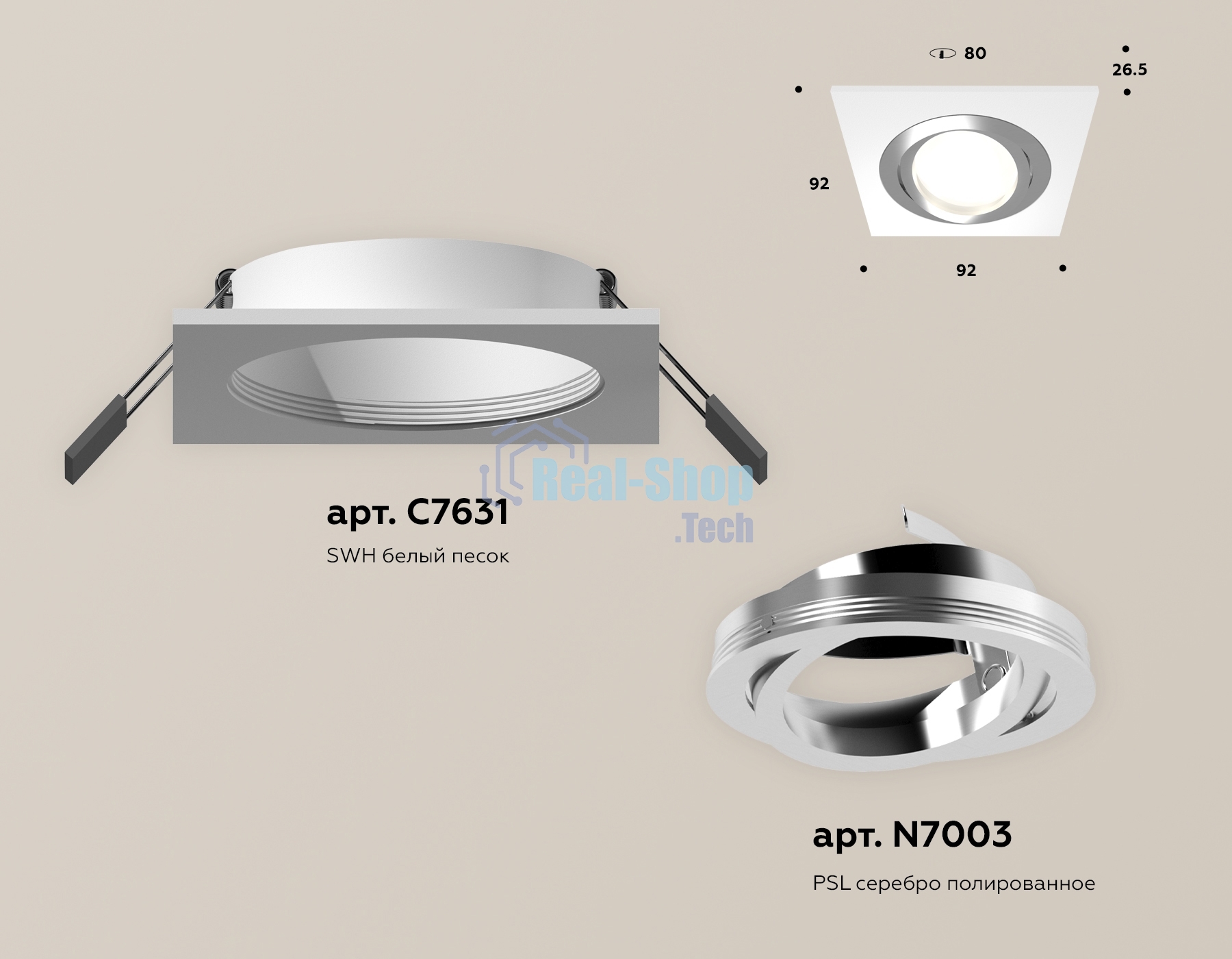 Комплект встраиваемого поворотного светильника Ambrella light XC7631082 SWH/PSL белый песок/серебро полированное MR16 GU5.3 (C7631, N7003)