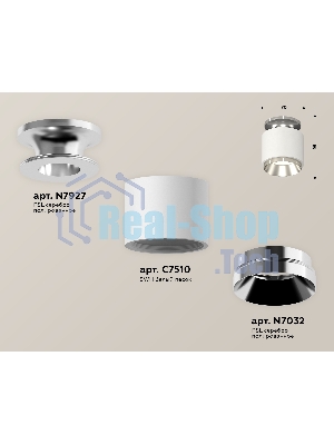 Светильник Ambrella Light XS7510080 SWH/PSL белый песок/серебро полированное MR16 GU5.3 (N7927, C7510, N7032)