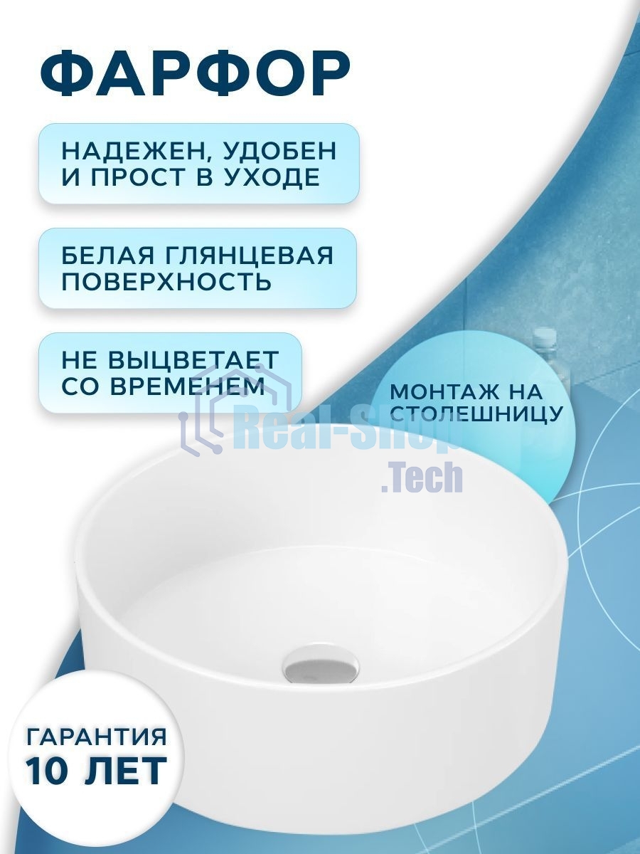 Тумба Bau Dream Blackwood 50 с дверцей, раковина BAU Dream круглая D41, смеситель для раковины высокий Hotel Black, черный, выпуск клик клак, черный