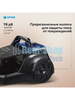 Пылесос Vitek VT-1829 синий/черный, 400/1800 Вт, уборка сухая, пылесборник контейнер 3.5 л