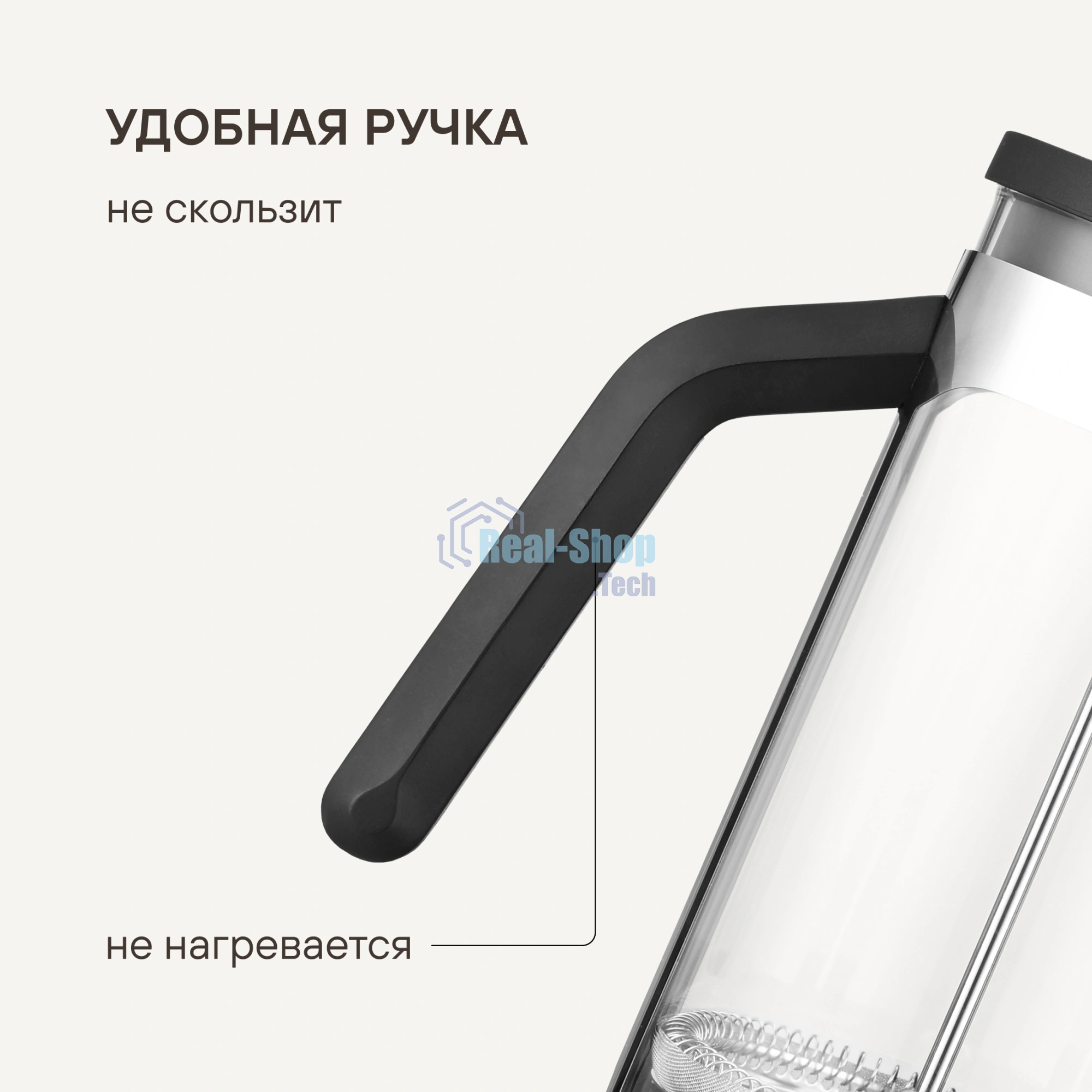 Френч-пресс Rondell Brando RDS-2026 0.6л черный/стальной