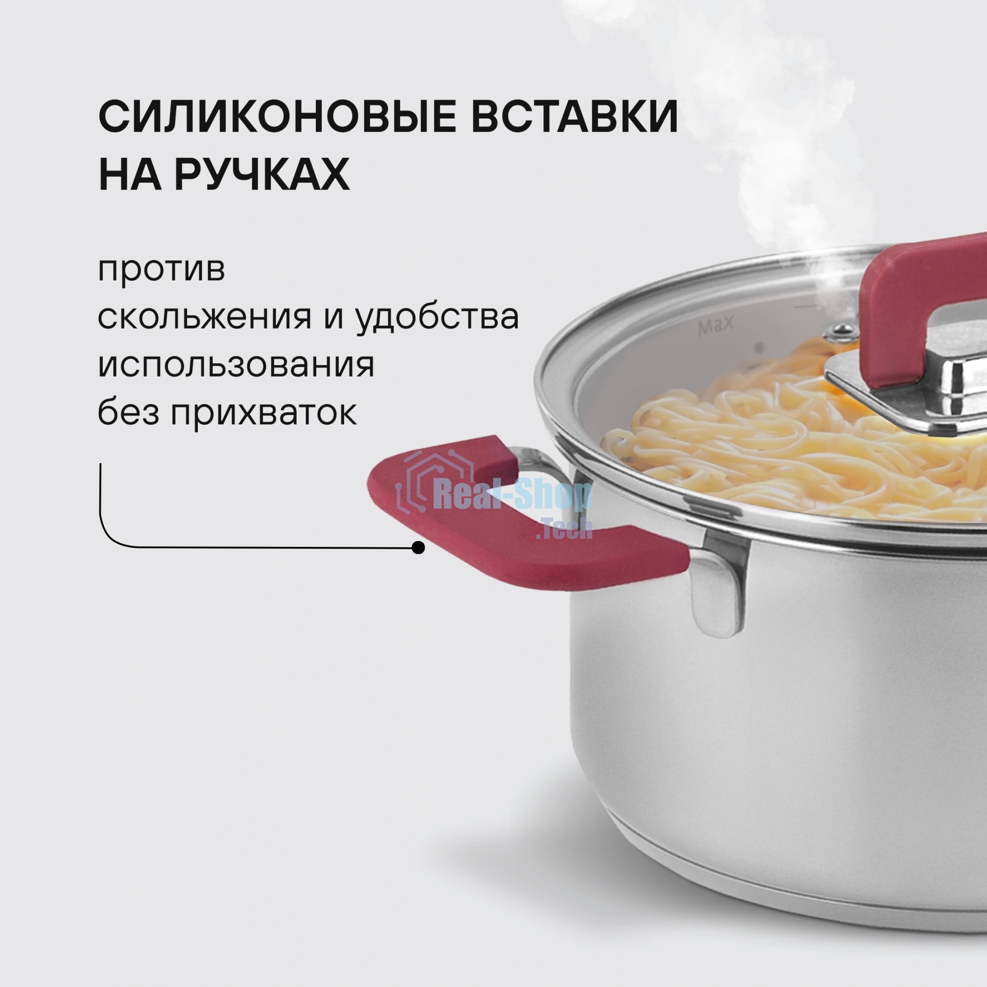 Набор посуды Rondell Savvy RDS-2012 7 предметов