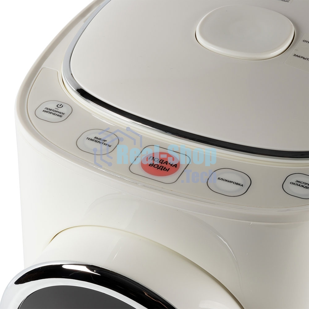 Термопот Endever Altea 2065