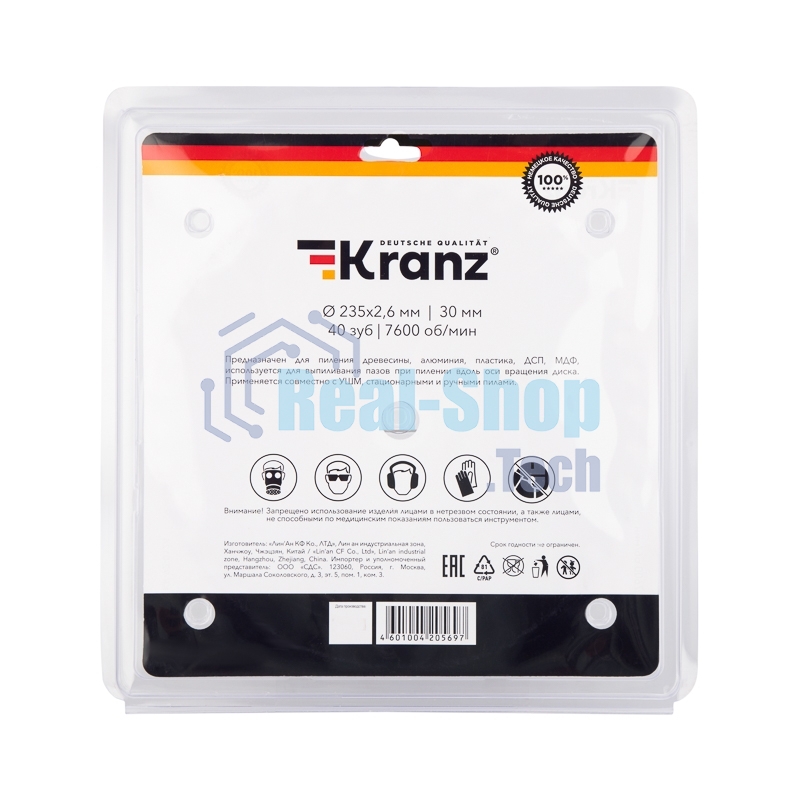 Диск пильный Kranz 235 мм х 40 зуб х 30 мм