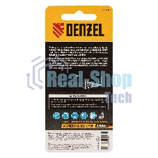 Борфреза по металлу Denzel твердосплавная, коническая, тип-M, 8 мм