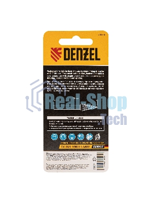 Борфреза по металлу Denzel твердосплавная, коническая, тип-M, 8 мм