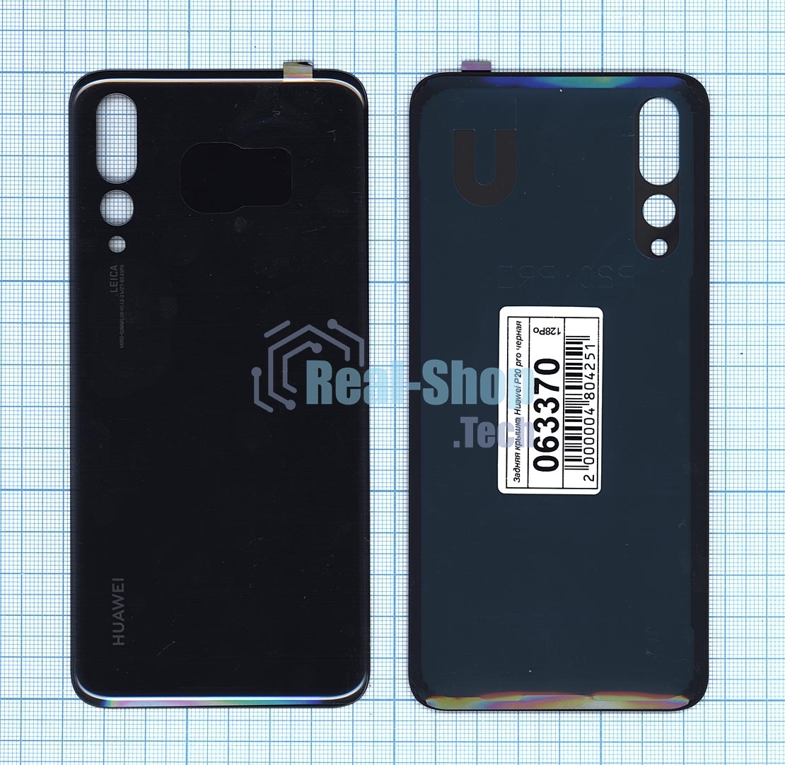 Задняя крышка для Huawei P20 pro черный