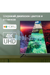 Телевизор Digma 55