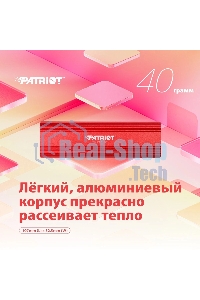 Внешний SSD Patriot Transporter Lite, 4TB, USB 3.2 Gen 2 Type-A/Type-C, R/W 1000/1000, красный