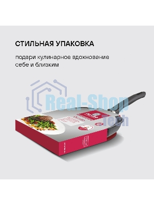 Сковорода-гриль Rondell Escurion RDA-869, 28 см, съемная ручка, без крышки, черный