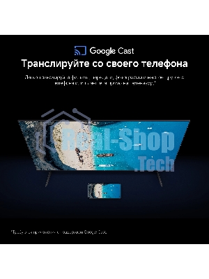 Телевизор Xiaomi TV A 43 2026 L43MB-AURU черный DLED UHD 60Hz Smart TV