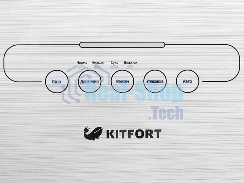 Вакуумный упаковщик Kitfort KT-1502-2 110Вт черный/серый