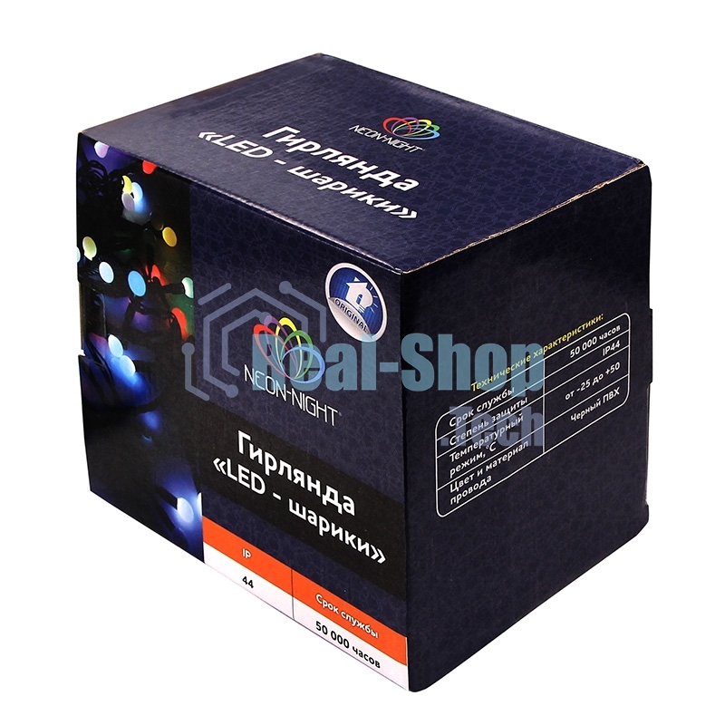 Гирлянда Neon-night 