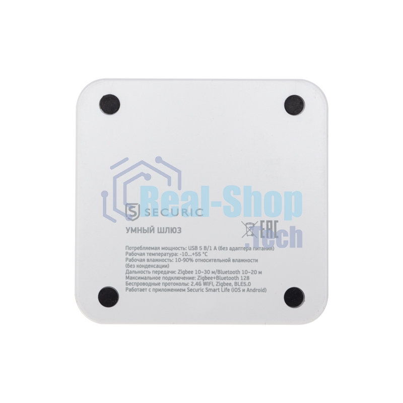 Умный шлюз Securic SEC-GT-101 