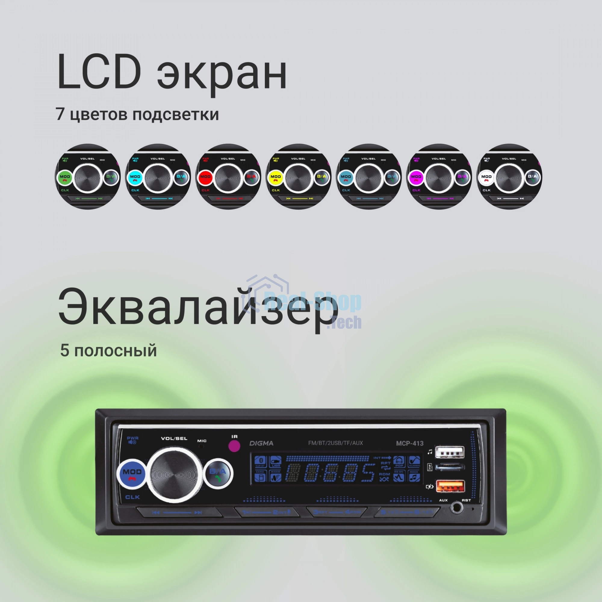 Автомагнитола Digma MCP-413, 1 DIN, Bluetooth, USB Type-A, AUX, пульт ДУ