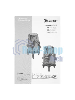 Лазерный уровень MTX MFL RED, 30 м, красный луч, акк. Li 2400 mAh, сумка, резьба 5/8