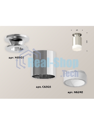 Светильник Ambrella Light XS6305044 PSL/FR серебро полированное/белый матовый MR16 GU5.3 (N6903, C6305, N6248)
