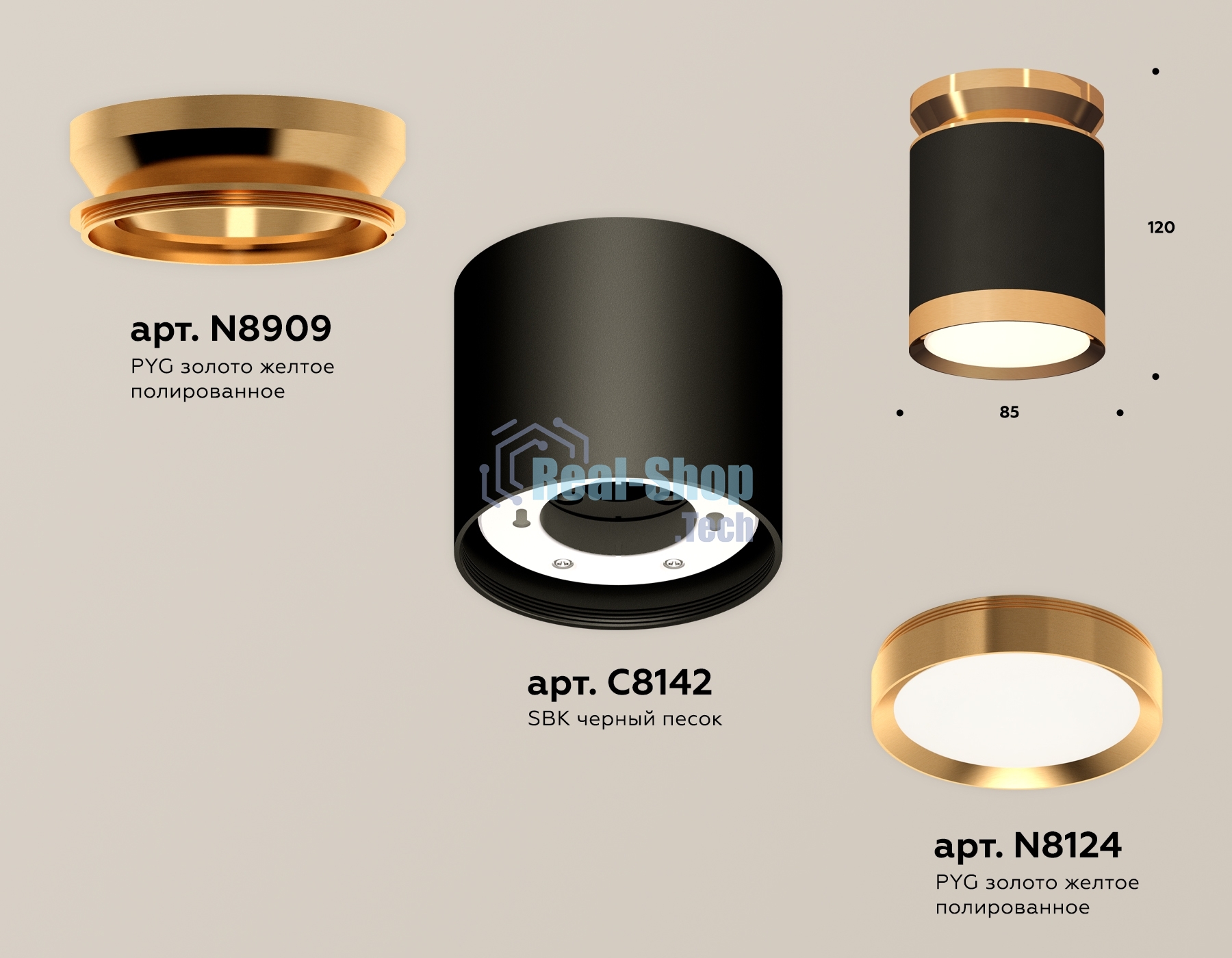Светильник Ambrella Light XS8142030 SBK/PYG черный песок/золото желтое полированное GX53 (N8909, C8142, N8124)