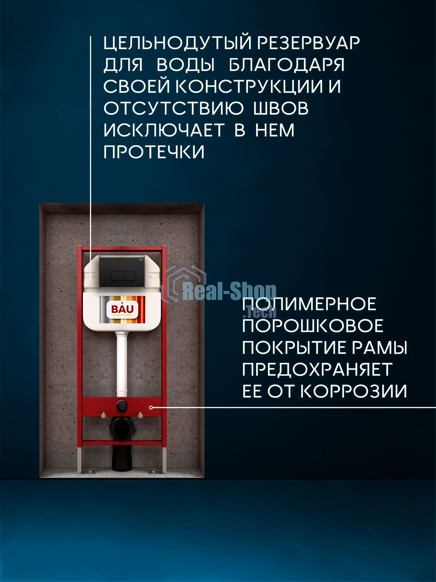 Комплект BAU 6 в 1: рамная инсталляция BAU NEO 45, унитаз подвесной безободковый Bau Stil, быстросъемное сиденье дюропласт микролифт, кнопка смыва BAU Hotel , черная матовая