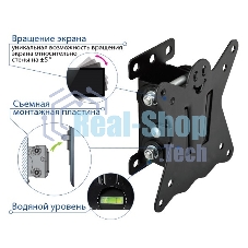 Кронштейн для телевизора Kromax CASPER-101 черный 10