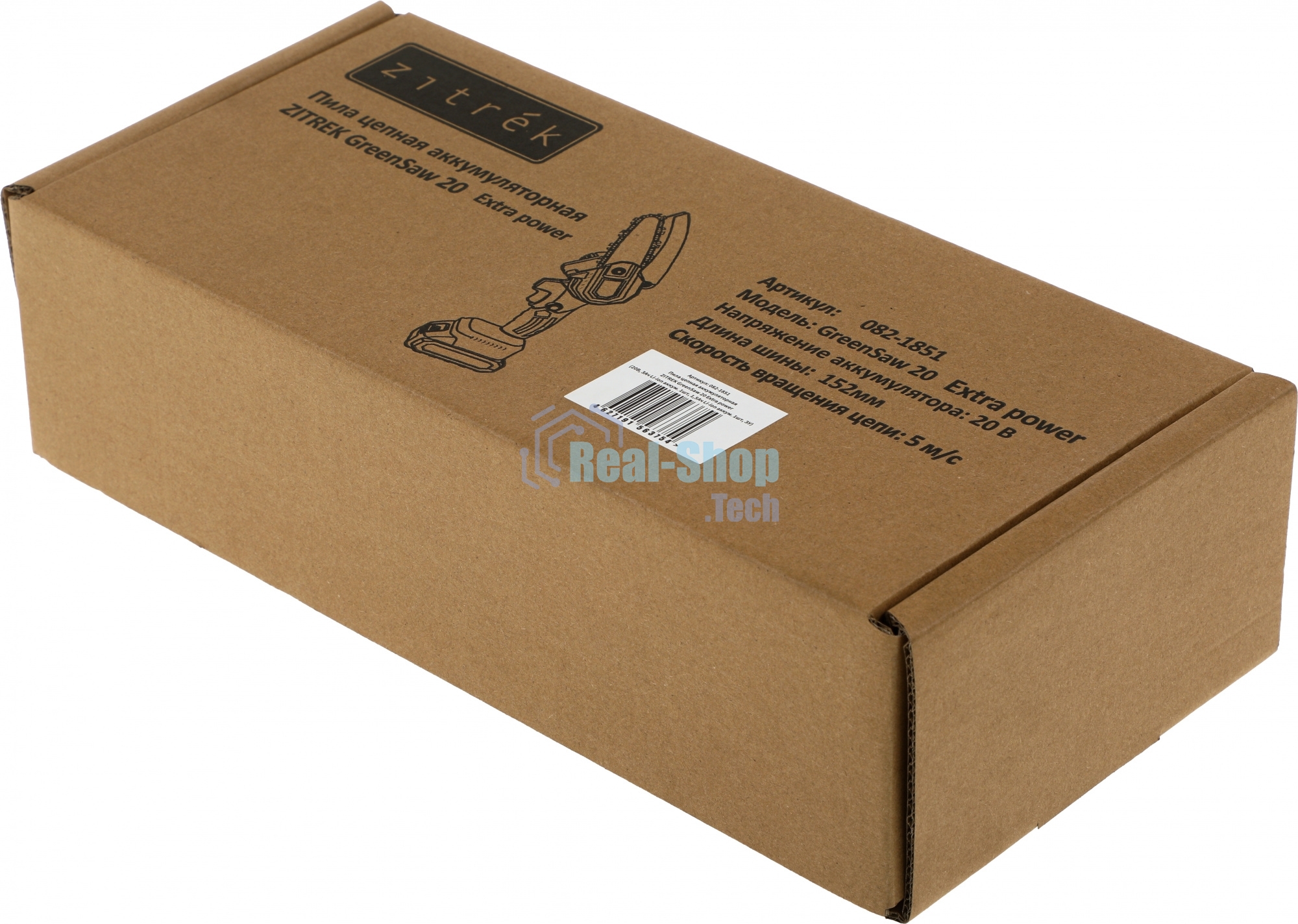 Пила цепная аккумуляторная ZITREK GreenSaw 20 Extra power 20В, 3А·ч Li-ion аккум. 1шт, 1,5А·ч Li-ion аккум. 1шт, ЗУ