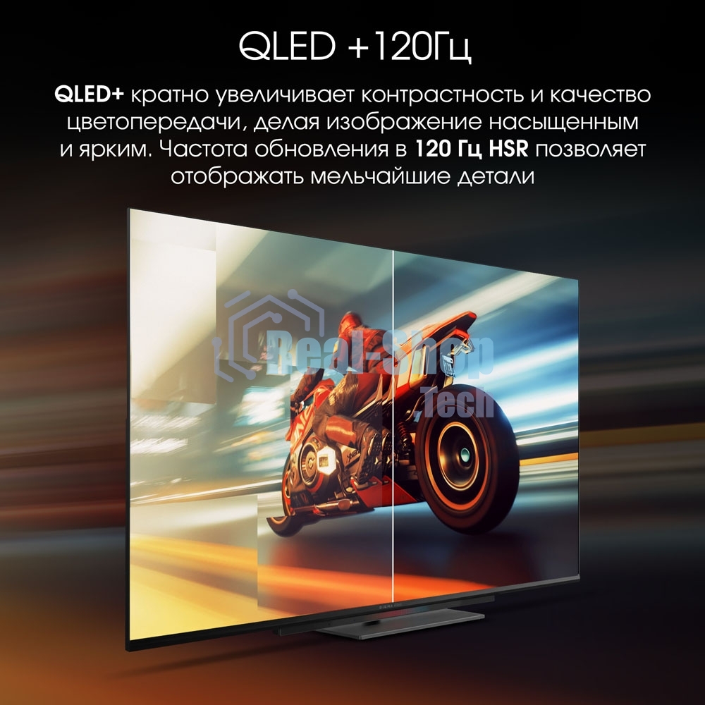 Телевизор Digma 55