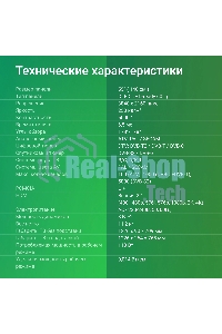 Телевизор Digma 55