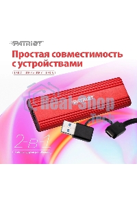 Внешний SSD Patriot Transporter Lite, 4TB, USB 3.2 Gen 2 Type-A/Type-C, R/W 1000/1000, красный