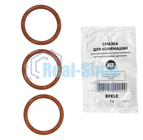 Ремкомплект уплотнителей поршня заварочного узла DeLonghi