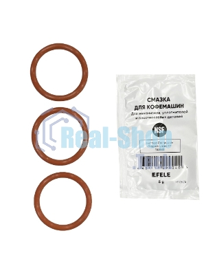 Ремкомплект уплотнителей поршня заварочного узла DeLonghi