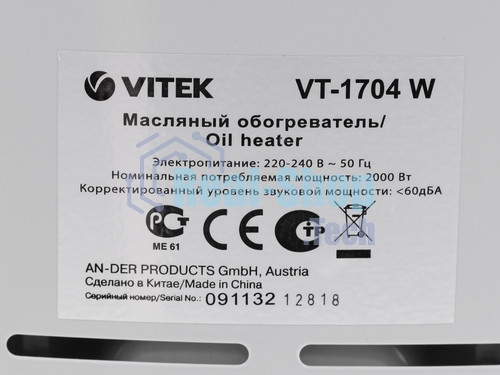 Масляный радиатор Vitek VT-1704 W белый