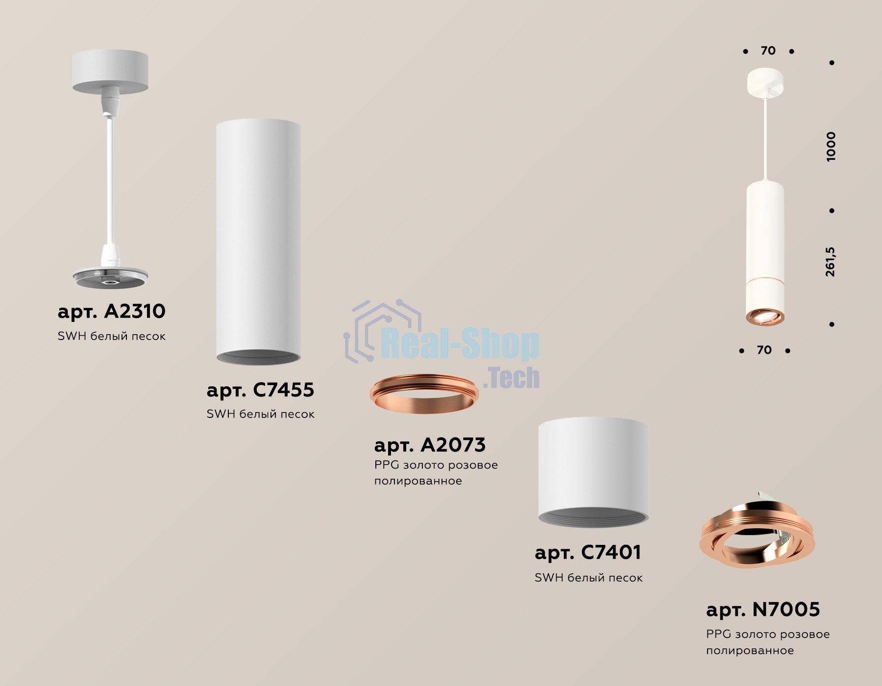 Светильник Ambrella Light XP7401055 SWH/PPG белый песок/золото розовое полированное MR16 GU5.3