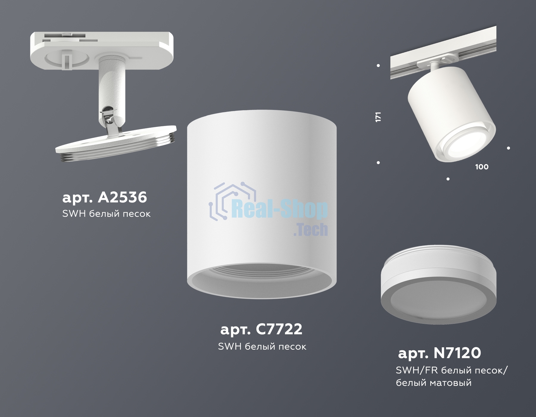 Светильник Ambrella light XT7722001 SWH/FR белый песок/белый матовый MR16 GU5.3 (A2536, C7722, N7120)