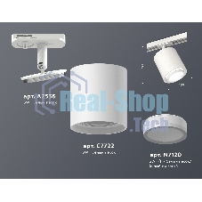 Светильник Ambrella light XT7722001 SWH/FR белый песок/белый матовый MR16 GU5.3 (A2536, C7722, N7120)