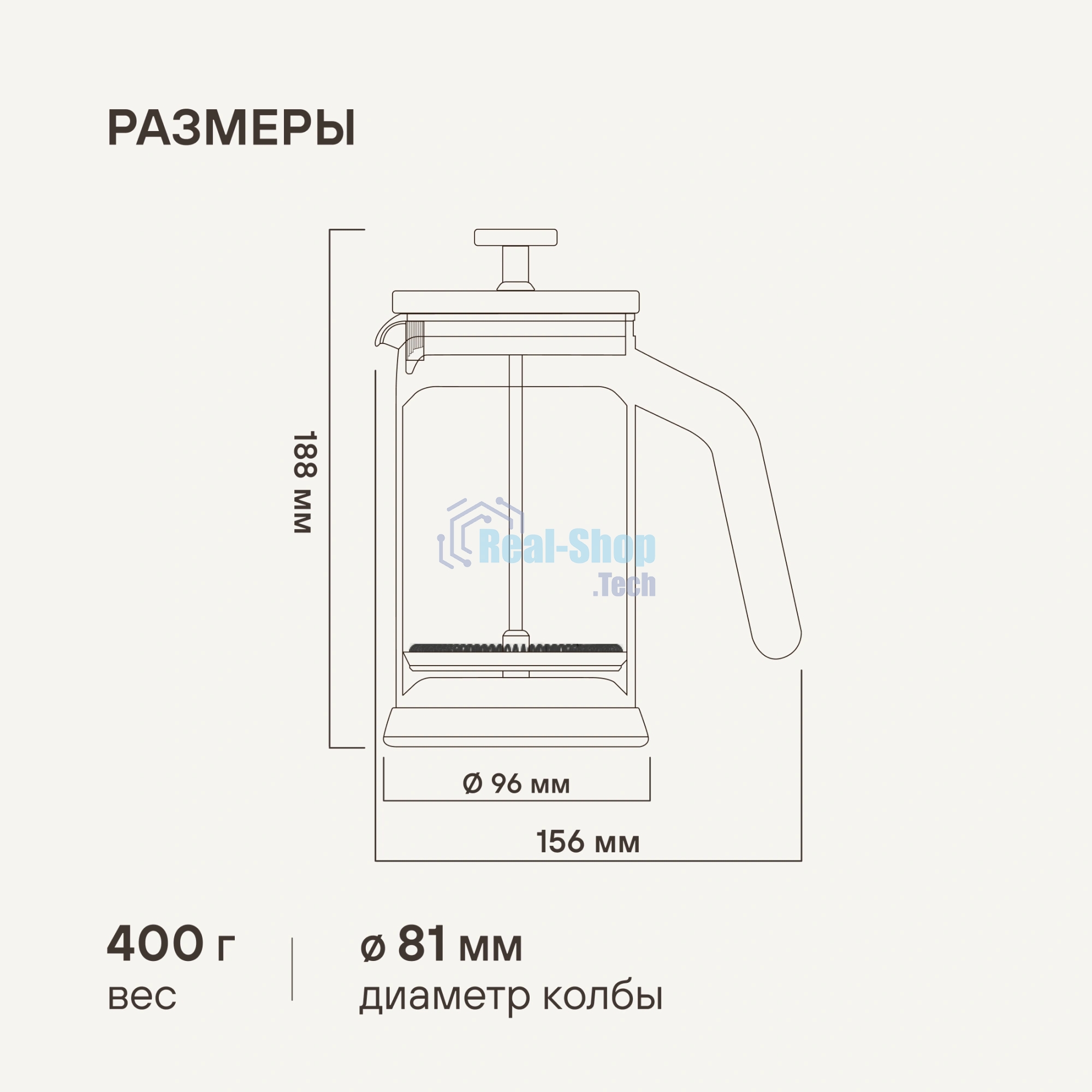 Френч-пресс Rondell Brando RDS-2026 0.6л черный/стальной