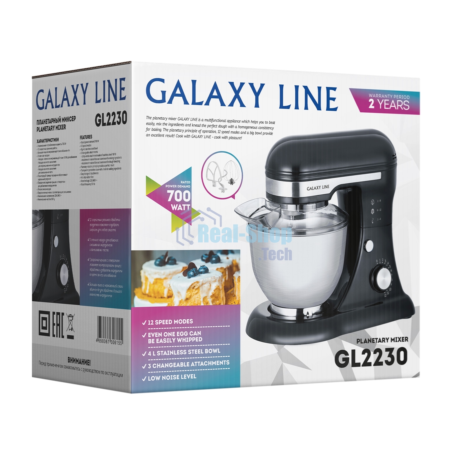 Миксер Galaxy Line GL 2230, черный, планетарный, 700 Вт, 12 скоростей