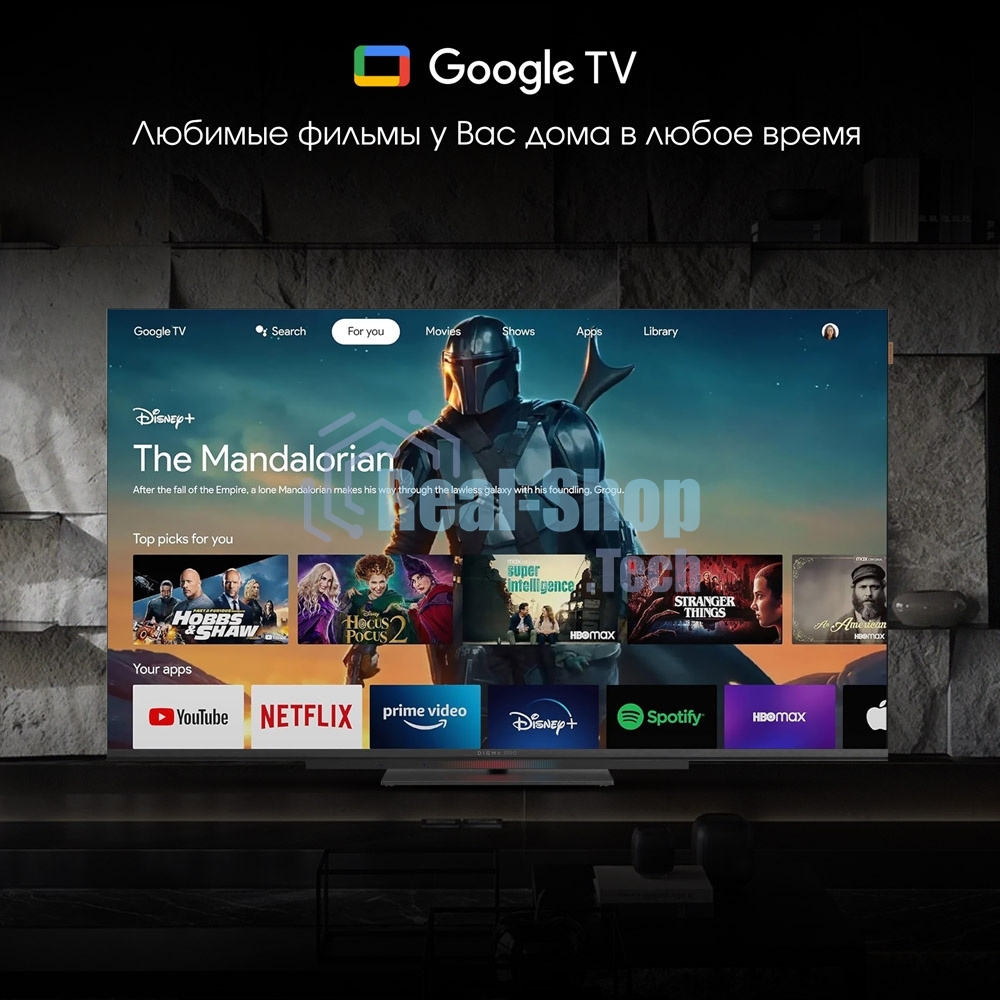 Телевизор Digma 55