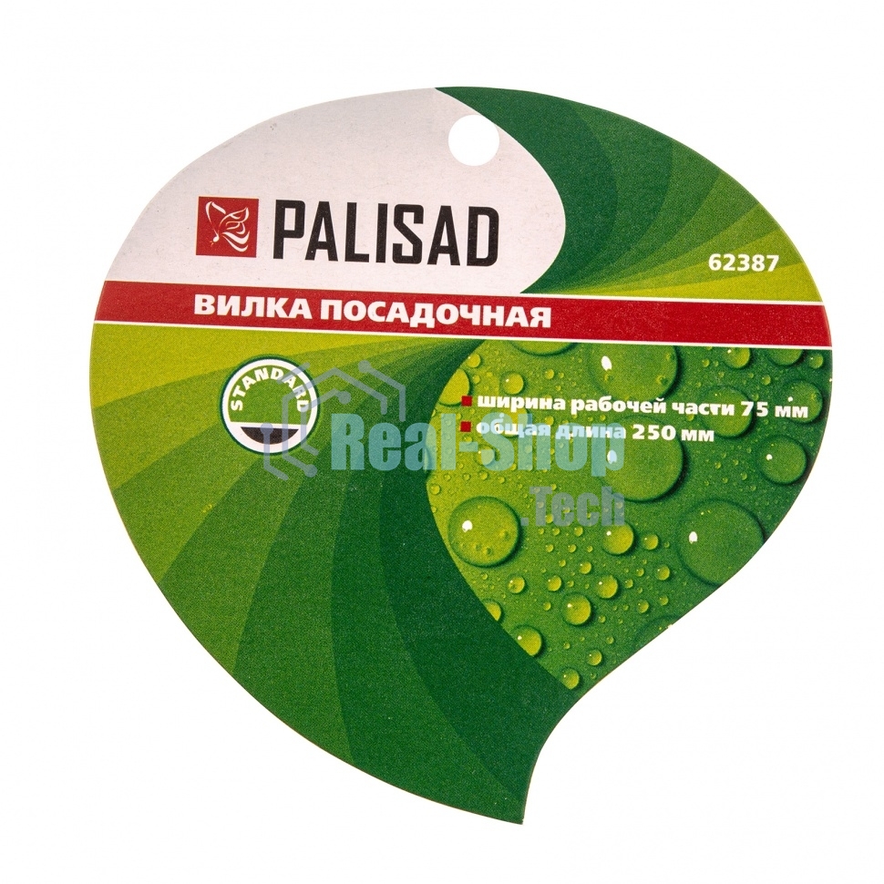Вилка посадочная Palisad, 75х250 мм, стальная, пластиковая рукоятка