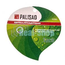 Вилка посадочная Palisad, 75х250 мм, стальная, пластиковая рукоятка