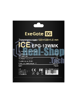 Термопрокладка ExeGate Ice EPG-13WMK (120x120x1.5 мм, 13,3 Вт/(м•К), теплопроводящая клейкая двухсторонняя)