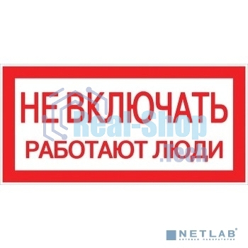 Наклейка EKF an-3-02 