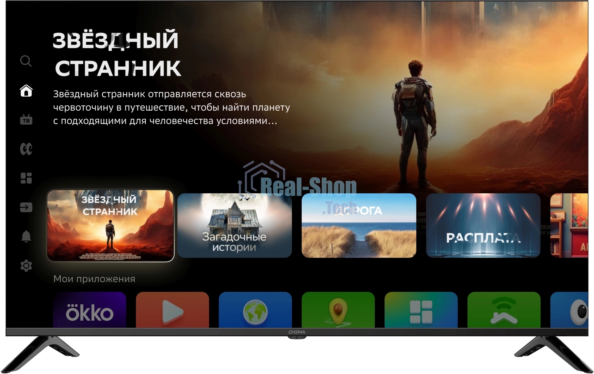 Телевизор Digma 50