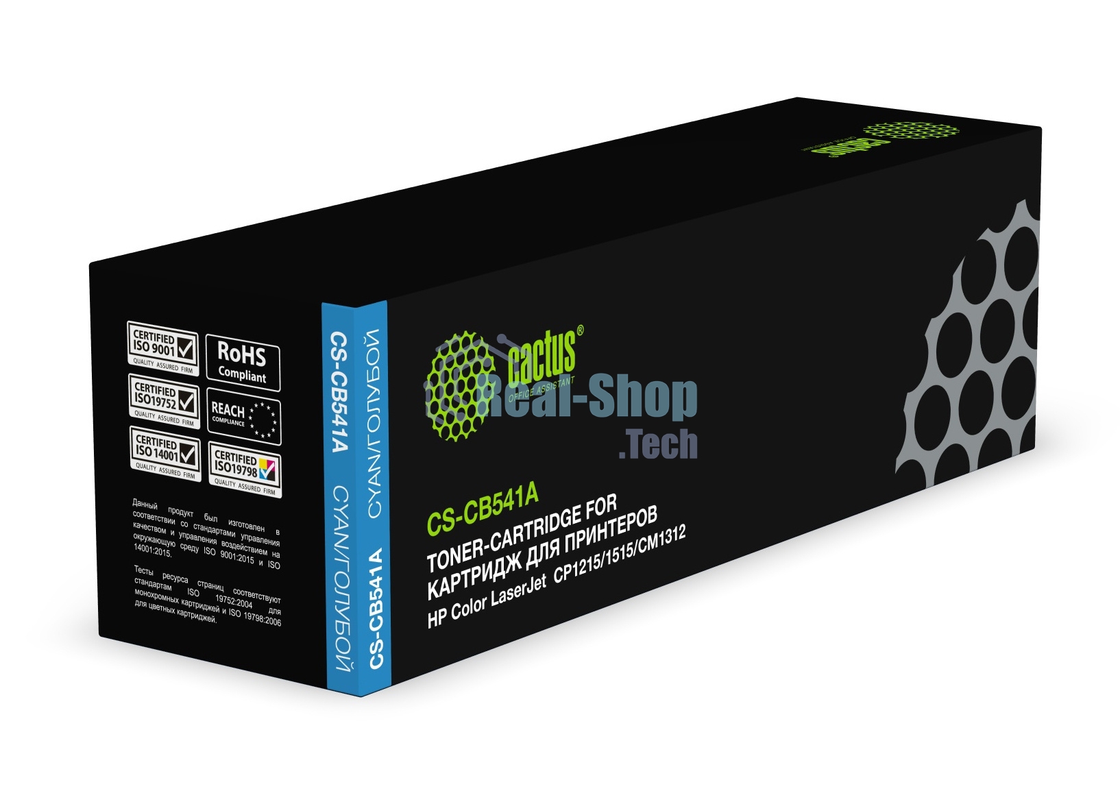 Картридж лазерный Cactus CS-CB541A голубой (1400 стр.) для HP Color LaserJet CP1215/1515/CM1312