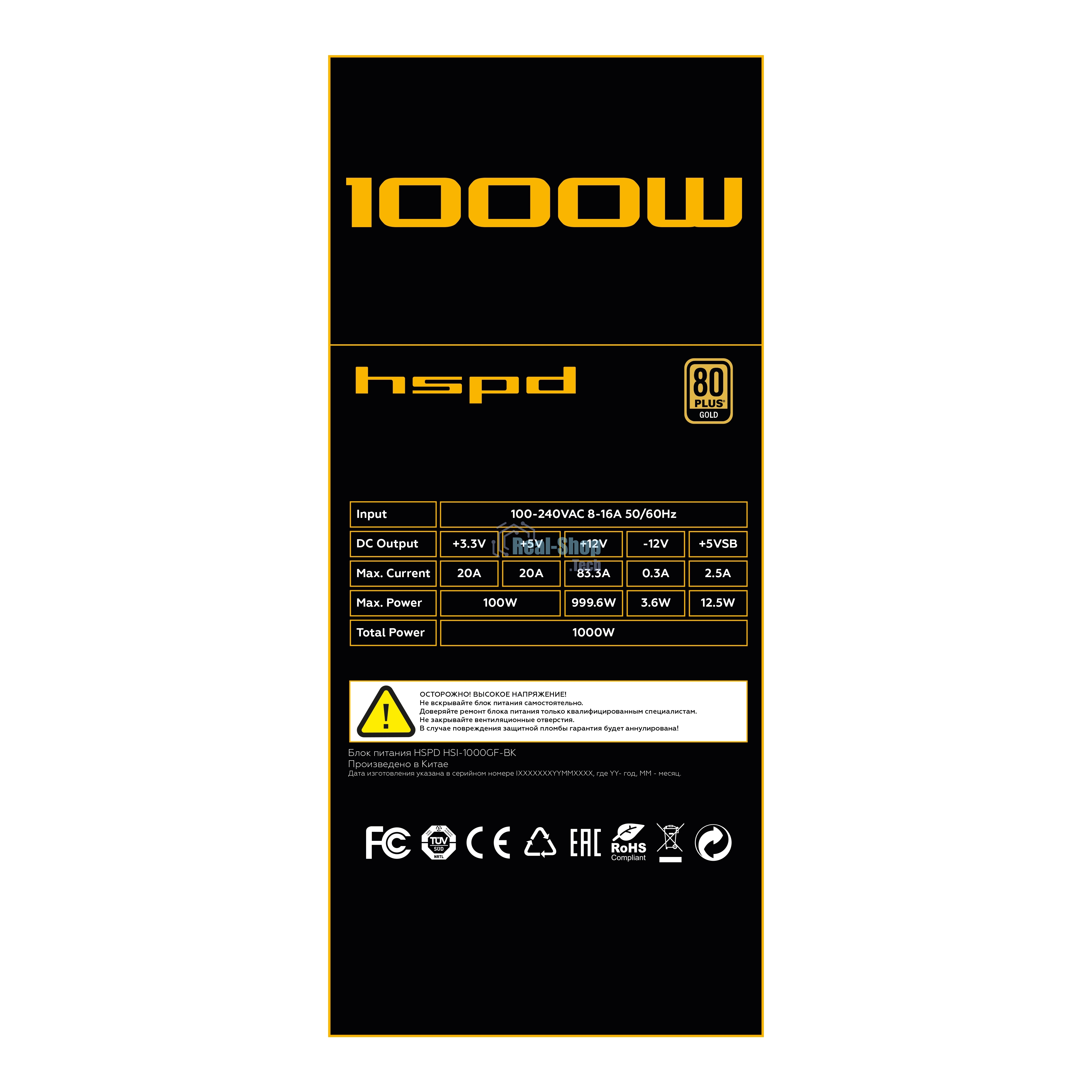 Блок питания Power Supply HSPD, 1000W 80 PLUS Gold (ATX, 3.1, PCIe 5.1, Full modular, 1x24(20+4)pin 600мм, 2xCPU 8(4+4)pin 700мм, 2xPCIe*2 8(6+2)pin 550+150мм, 1x12V(2x6) 12+4pin 600W 550мм 2xSATA*3 500+150+150мм, 1xMOLEX4pin*3+FDD 500+150+150+150мм, Acti