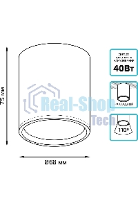Светильник Gauss Overhead накл цил 6W 420lm 4100K 170-240V IP20 68x75мм белый с расс LED