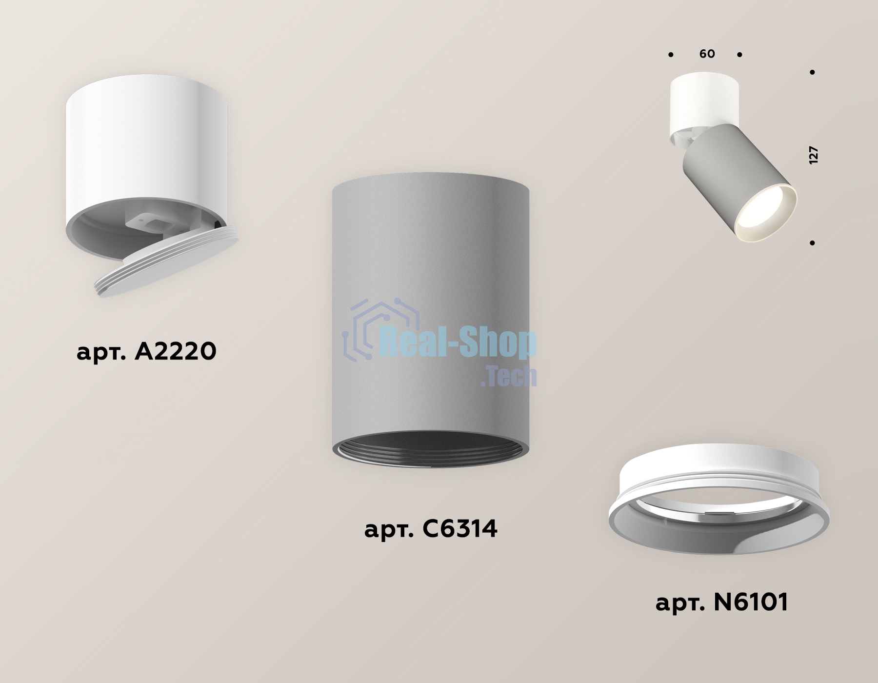 Светильник Ambrella Light XM6314030 SGR/WH/SWH серый песок/белый/белый песок MR16 GU5.3 (A2220, C6314, N6101)