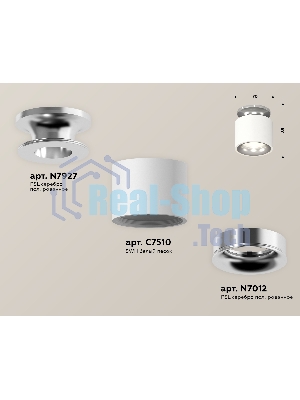Светильник Ambrella Light XS7510081 SWH/PSL белый песок/серебро полированное MR16 GU5.3 (N7927, C7510, N7012)